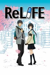 Key visual of ReLIFE 1