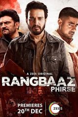 Key visual of Rangbaaz 2