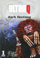 Key visual of Ultra Q: Dark Fantasy 1