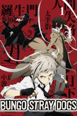 Key visual of Bungo Stray Dogs 1