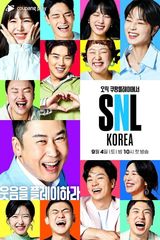 Key visual of SNL Korea 1