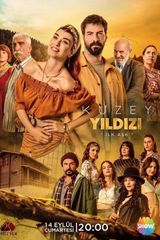 Key visual of Kuzey Yıldızı: İlk Aşk 1