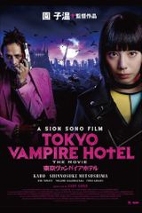 Key visual of Tokyo Vampire Hotel 1