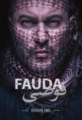 Key visual of Fauda 2