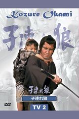 Key visual of Lone Wolf and Cub 2