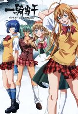 Key visual of Ikki Tousen 3