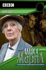 Key visual of Miss Marple: Nemesis 1