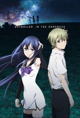 Key visual of Brynhildr in the Darkness 1