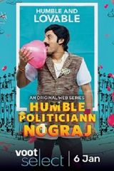 Key visual of Humble Politiciann Nograj 1