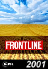 Key visual of Frontline 19