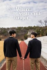 Key visual of Where Your Eyes Linger 1