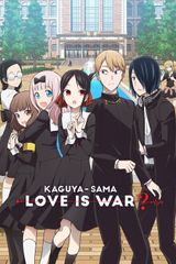 Key visual of Kaguya-sama: Love Is War 2