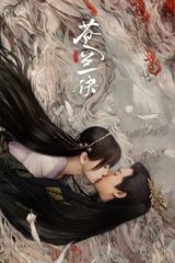 Key visual of Love Between Fairy and Devil 1