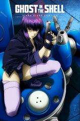 Key visual of Ghost in the Shell: Stand Alone Complex 1