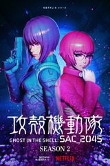 Key visual of Ghost in the Shell: SAC_2045 2
