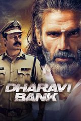 Key visual of Dharavi Bank 1