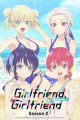 Key visual of Girlfriend, Girlfriend 2