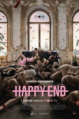 Key visual of Happy End 1