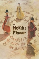 Key visual of The Nokdu Flower 1