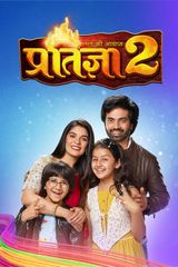 Key visual of Mann Kee Awaaz Pratigya 2 1