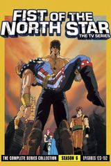 Key visual of Fist of the North Star 6