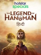 Key visual of The Legend of Hanuman 1
