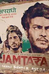 Key visual of Jamtara – Sabka Number Ayega 1