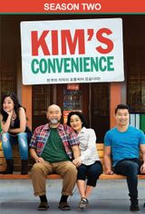 Key visual of Kim's Convenience 2