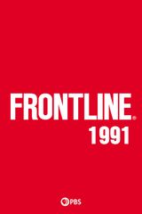 Key visual of Frontline 10