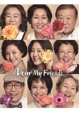 Key visual of Dear My Friends 1