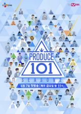 Key visual of Produce 101 2