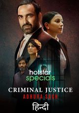 Key visual of Criminal Justice: Adhura Sach 1