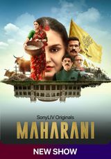 Key visual of Maharani 2