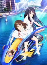 Key visual of Kandagawa Jet Girls 1