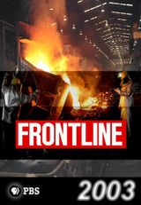 Key visual of Frontline 21