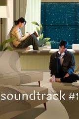 Key visual of Soundtrack #1 1