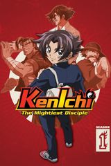 Key visual of Kenichi: The Mightiest Disciple 1
