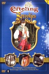 Key visual of Efteling Sprookjes 4