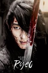 Key visual of Scarlet Heart: Ryeo 1