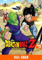 Key visual of Dragon Ball Z 5