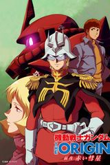 Key visual of Mobile Suit Gundam: The Origin - Advent of the Red Comet 1