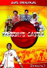 Key visual of Takeshi's Castle 3