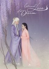 Key visual of Eternal Love of Dream 1