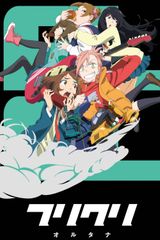 Key visual of FLCL 3