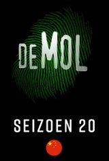 Key visual of Wie is de Mol? 20
