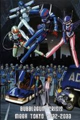 Key visual of Bubblegum Crisis Tokyo 2040 1