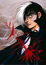 Key visual of Black Jack 1