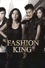 Key visual of Fashion King 1