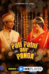 Key visual of Pati Patni Aur Panga 1