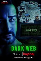 Key visual of Dark Web 1